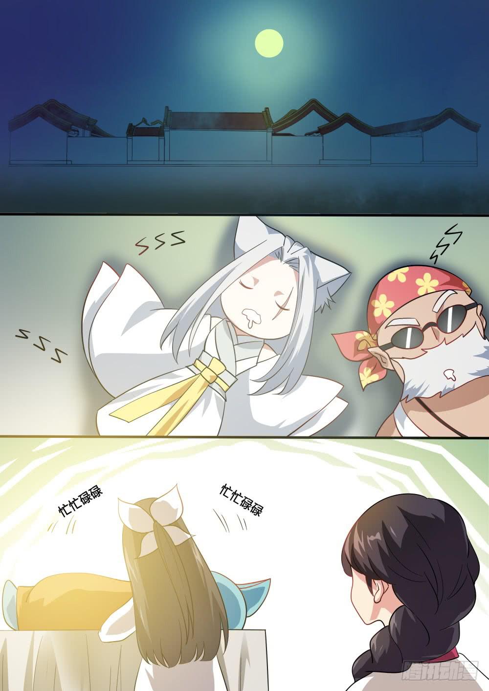 第五十话0