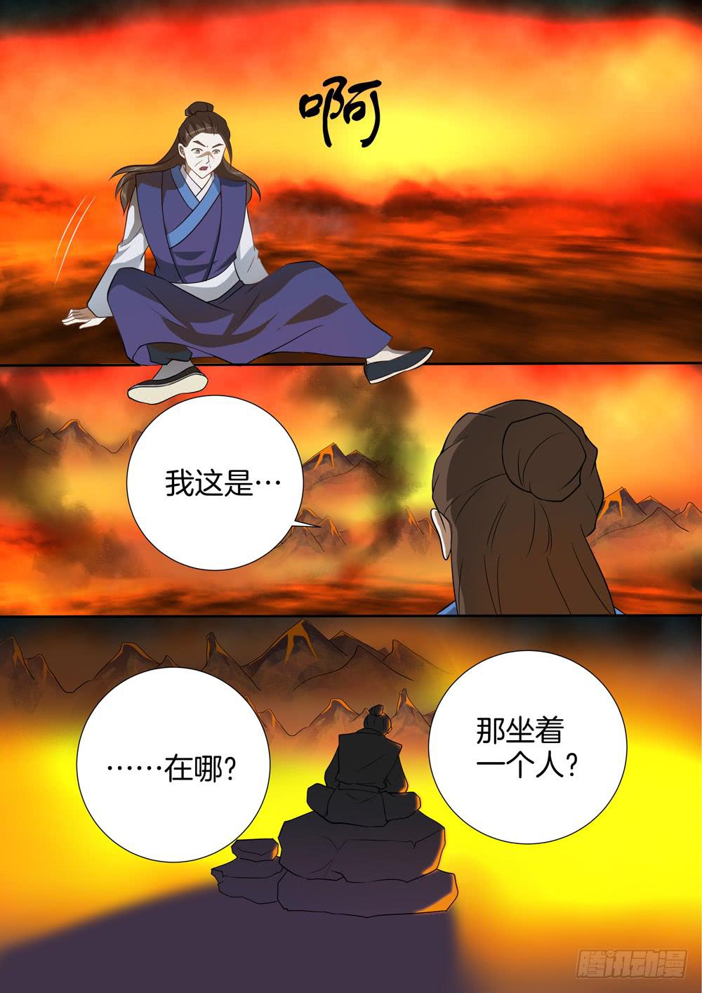 第三十九话1