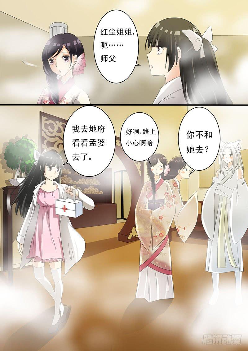 第十五话5