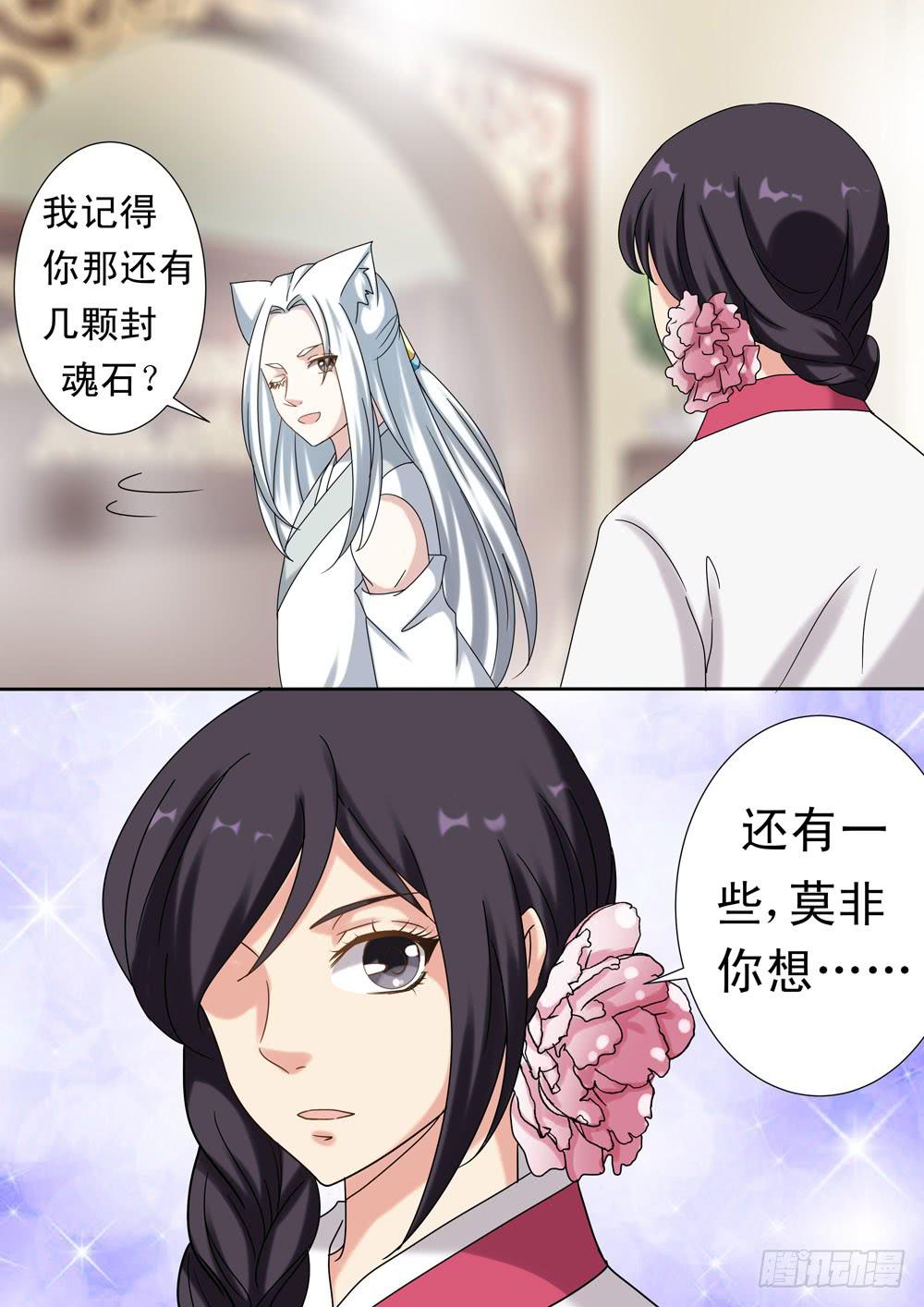第二十四话5