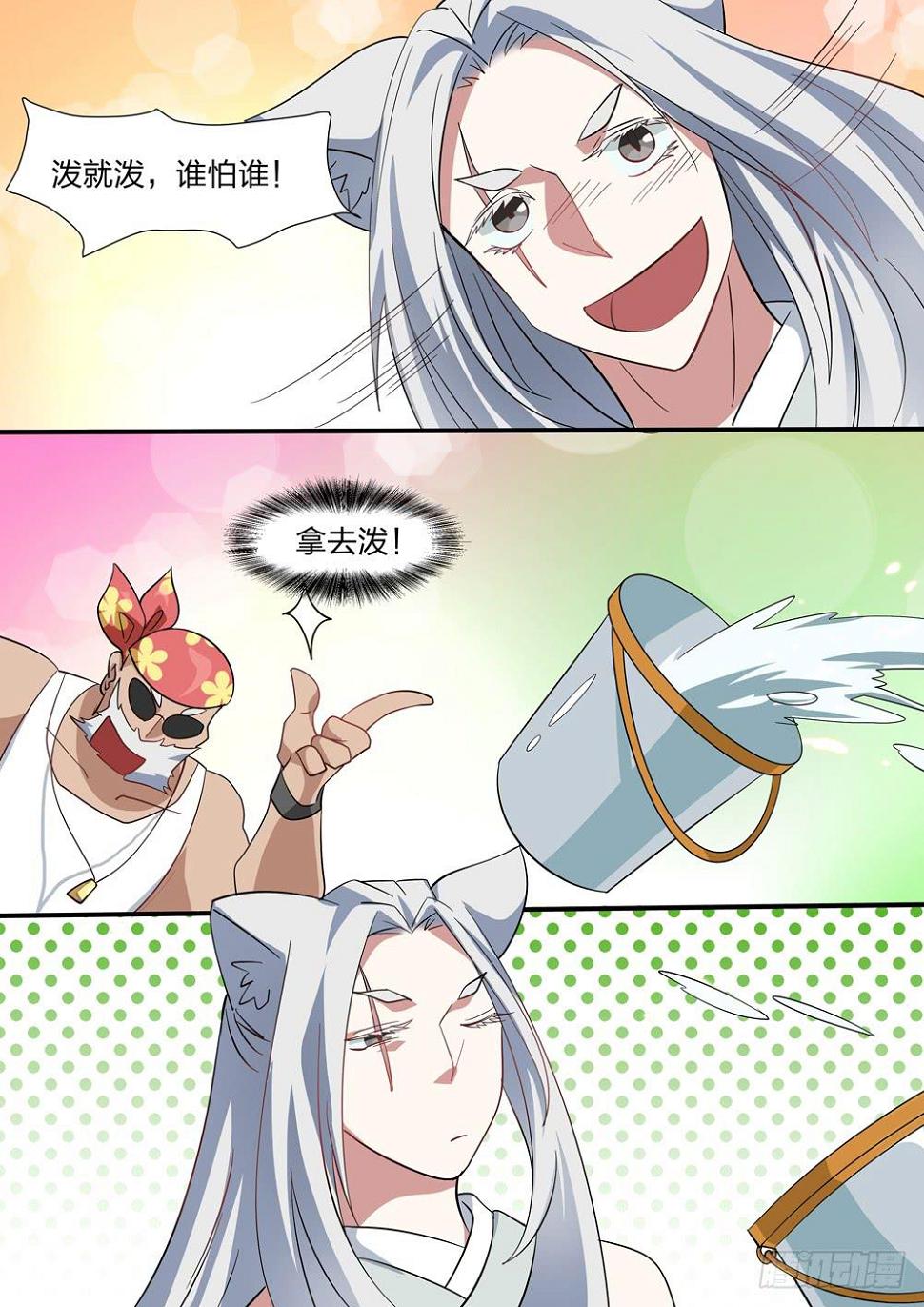 第四十七话7