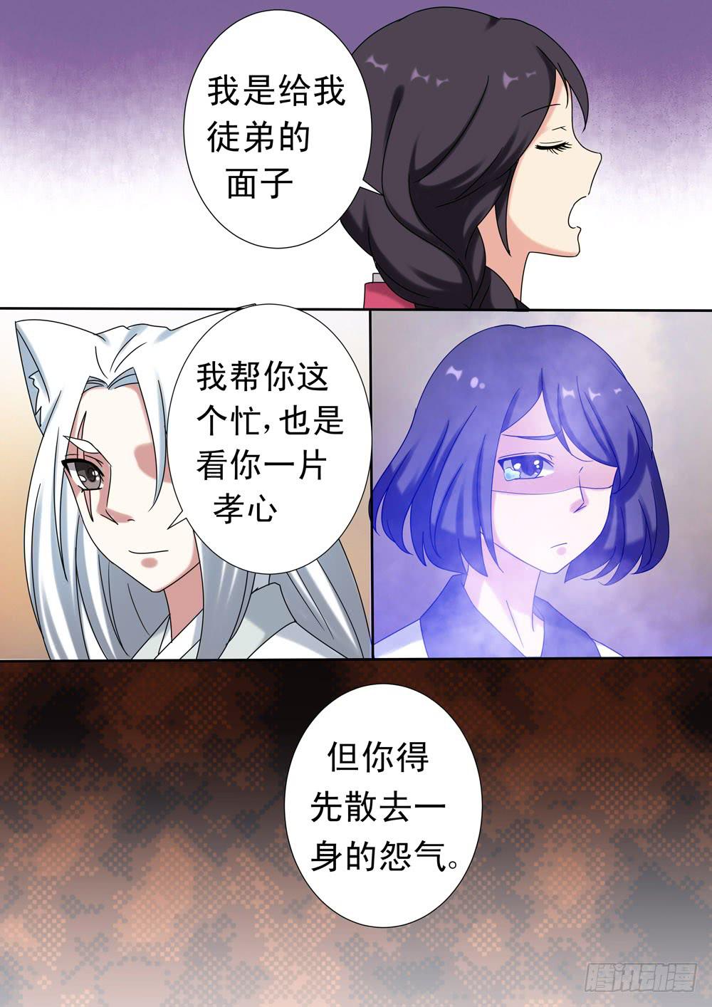 第二十四话7