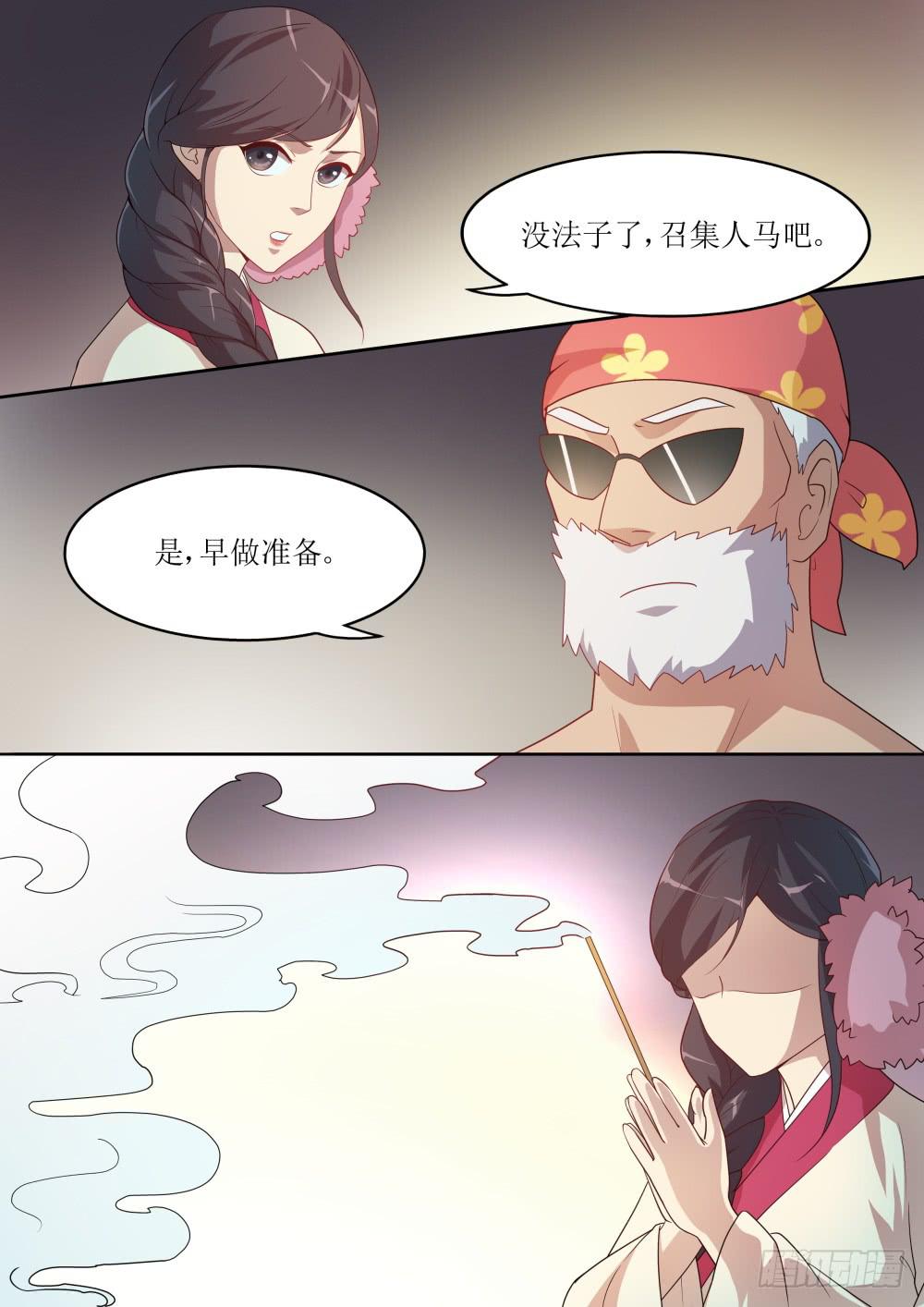 第五十三话0
