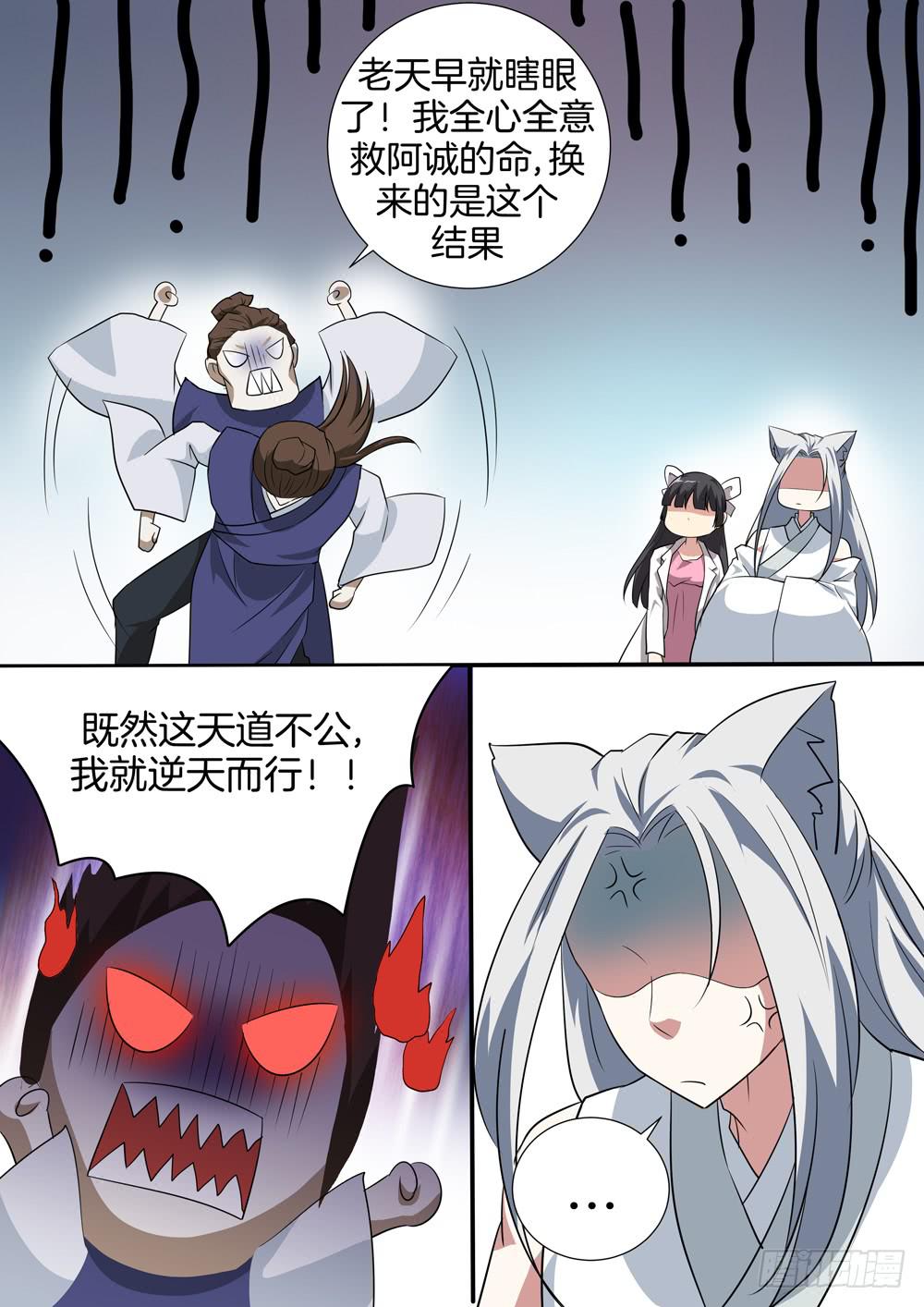第三十五话0