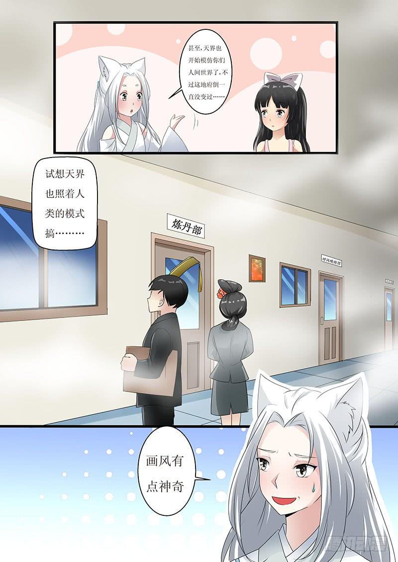 第七话1