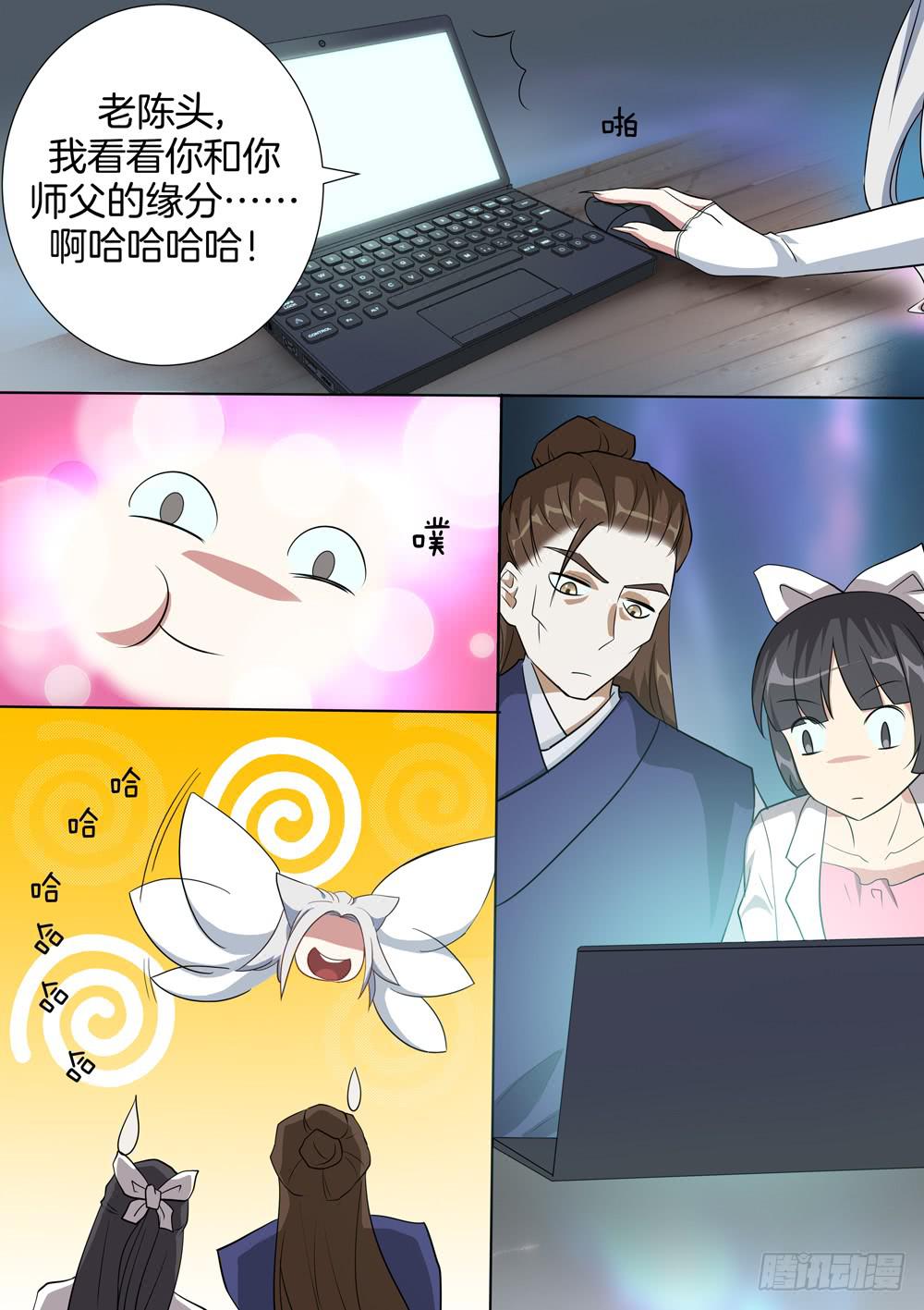 第三十八话1