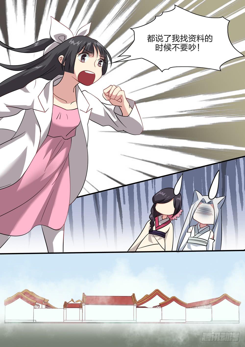 第四十八话7