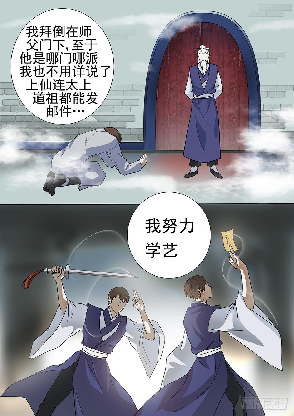 第三十二话7
