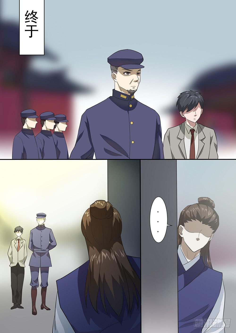 第三十三话3