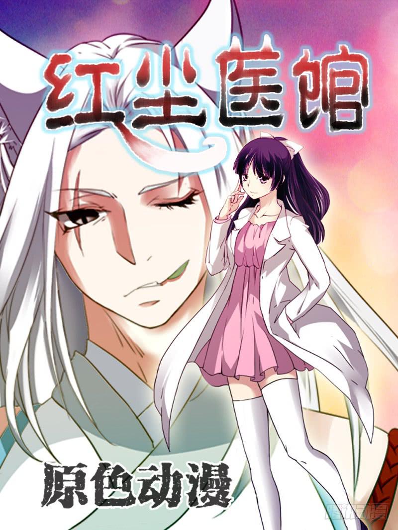 第一话0