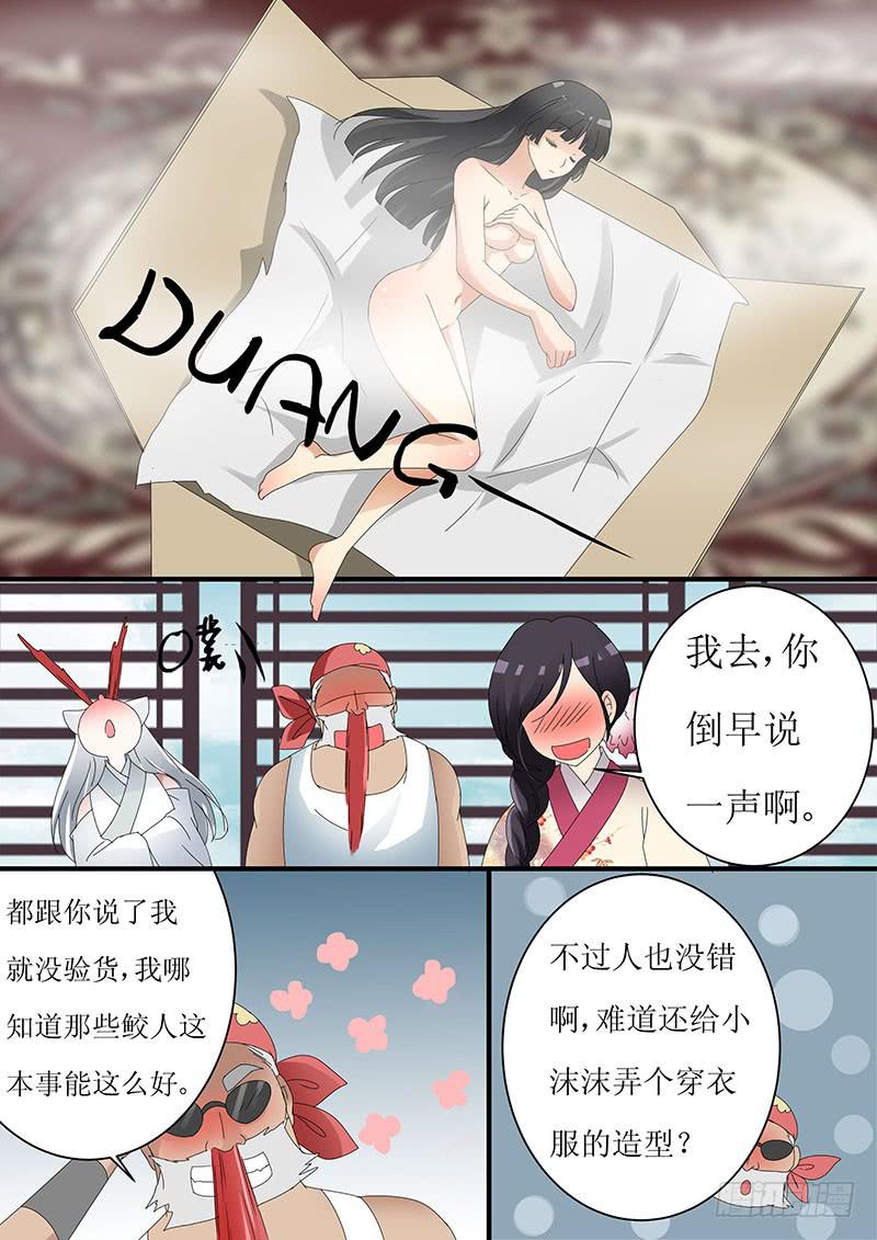 第十三话1