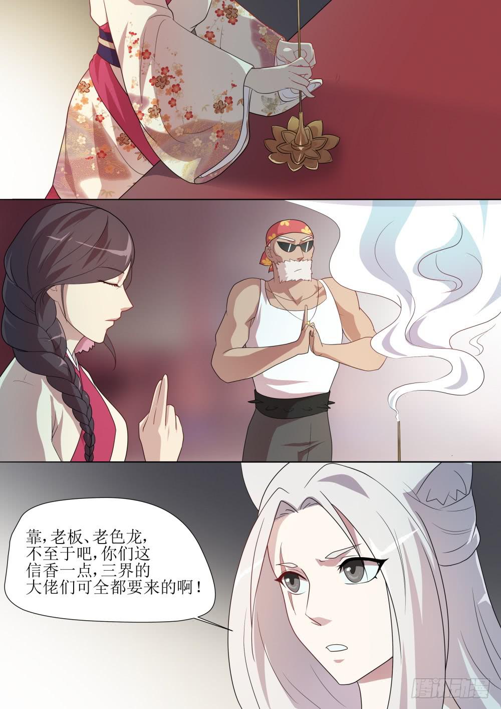 第五十三话1