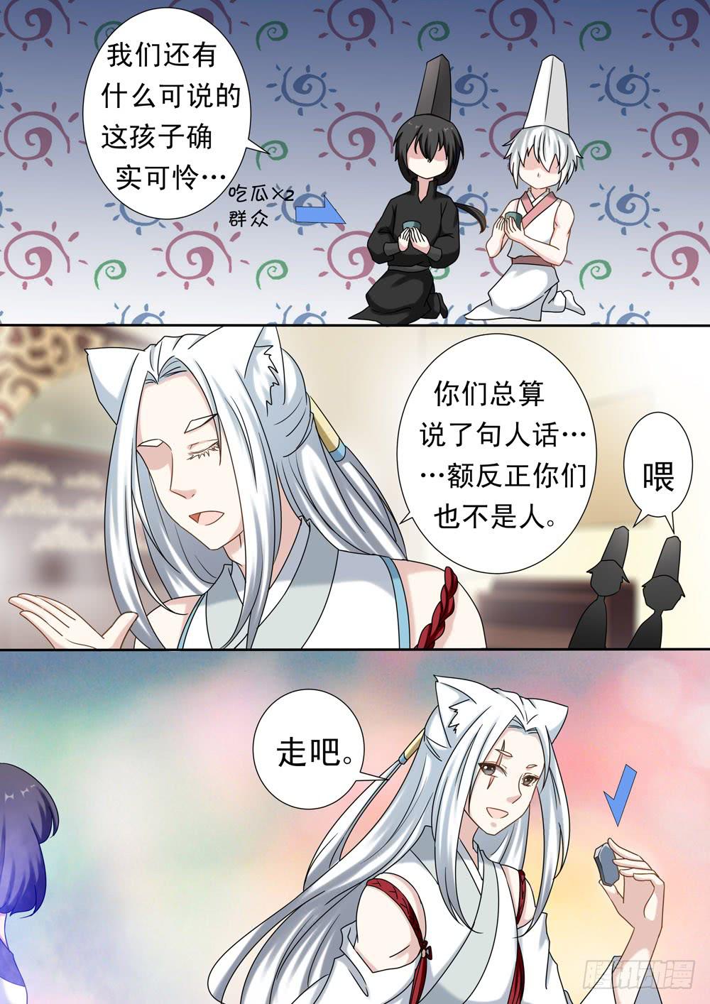 第二十五话2
