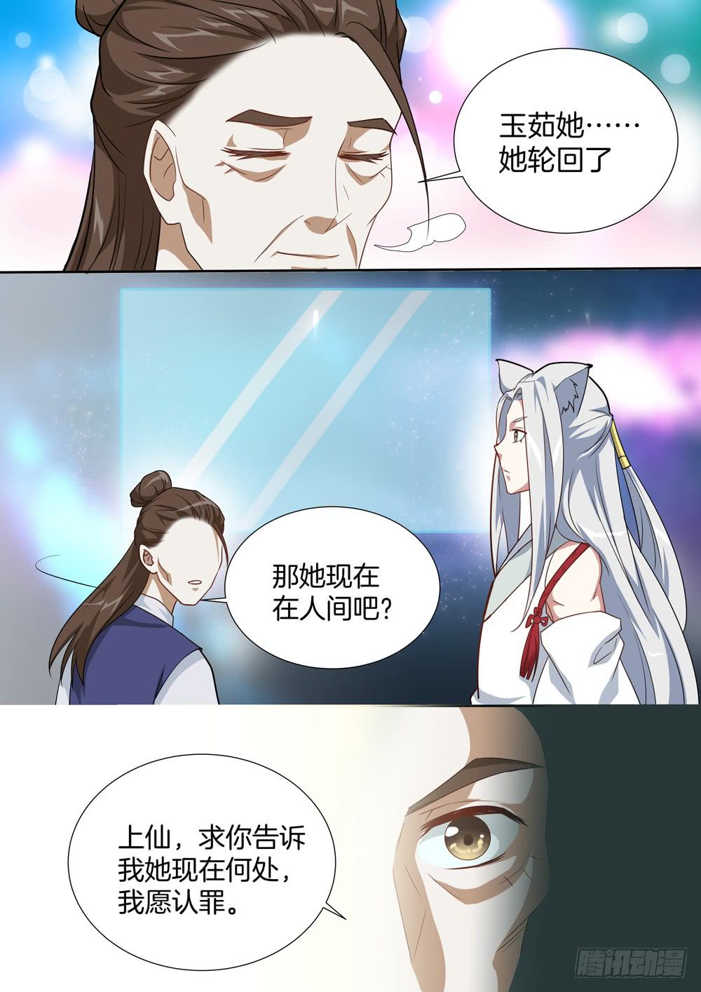 第四十话4