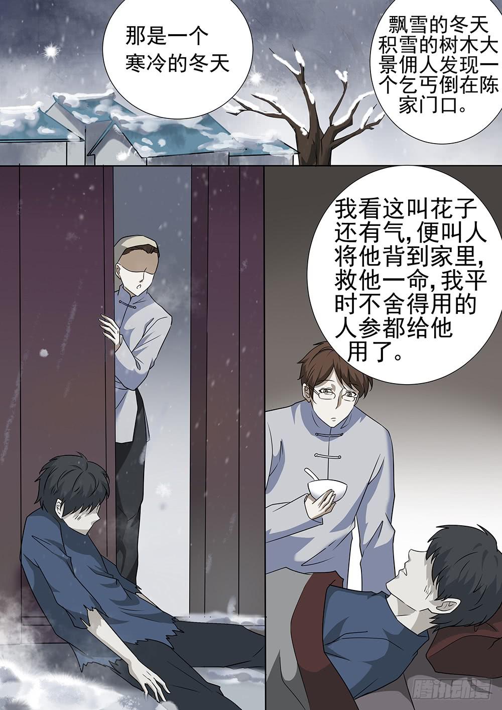 第三十一话3