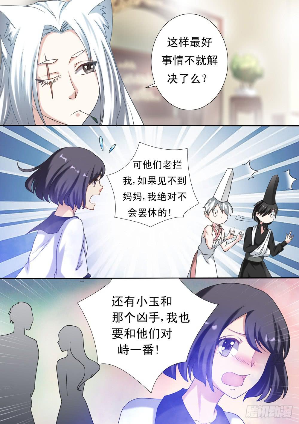 第二十四话0