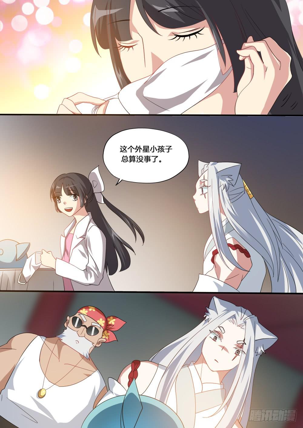 第五十话4