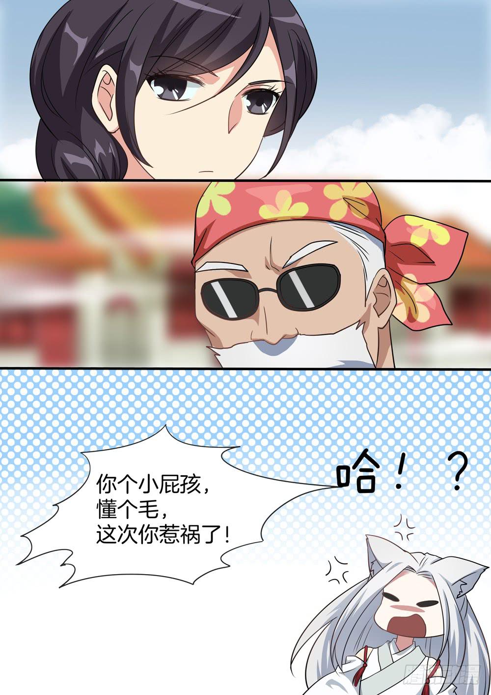 第四十五话2