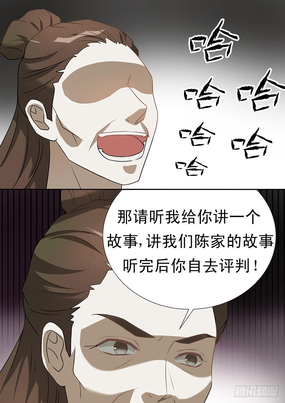 第三十话1