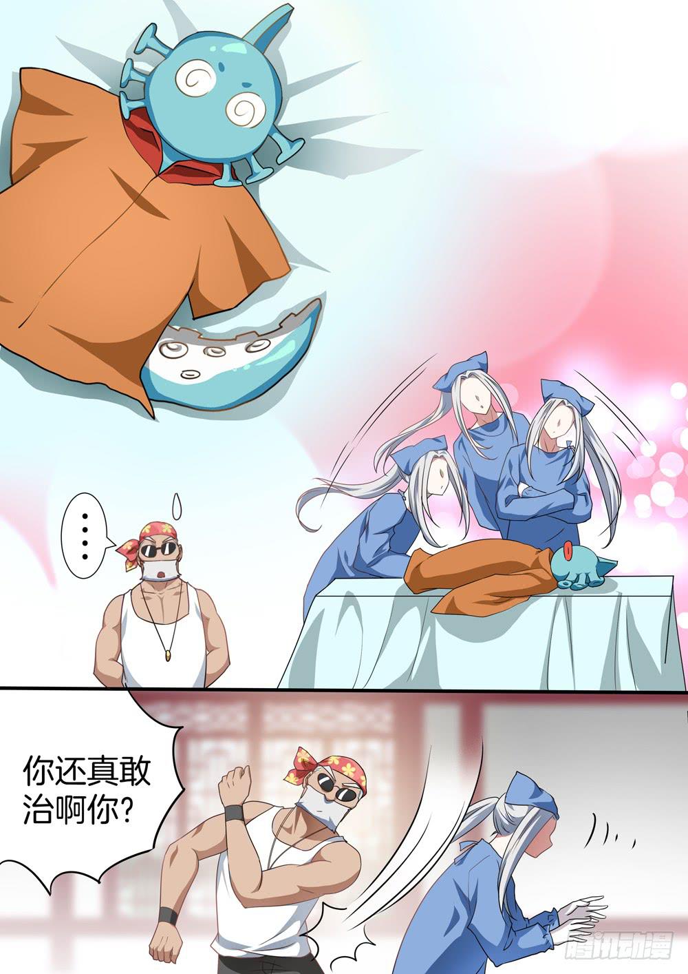 第四十三话5