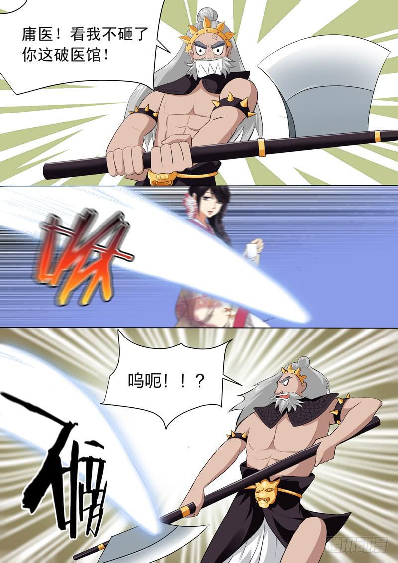 第一话6