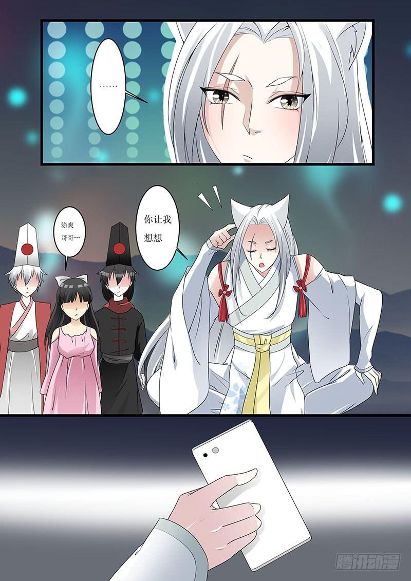 第十话1