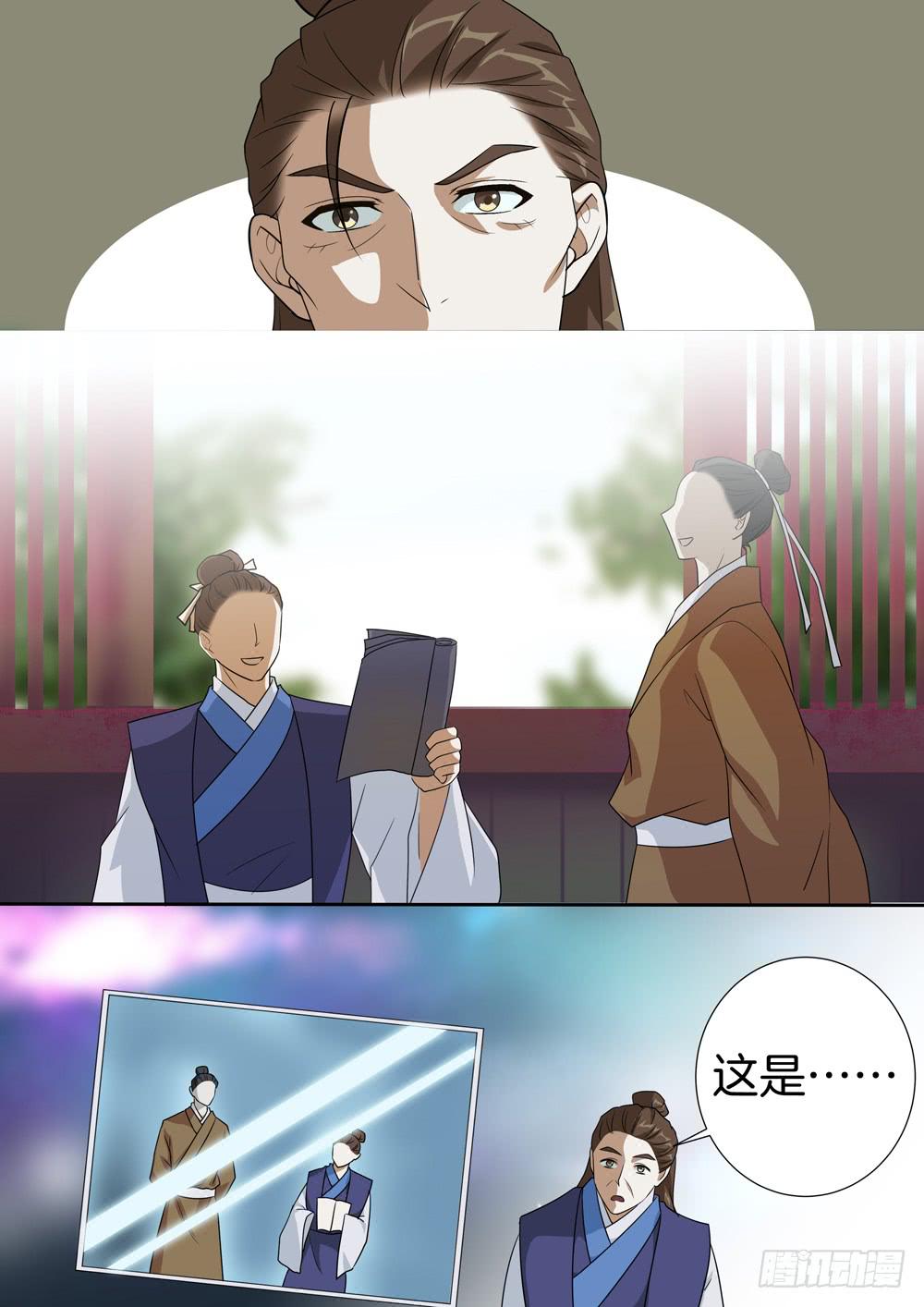 第三十七话2