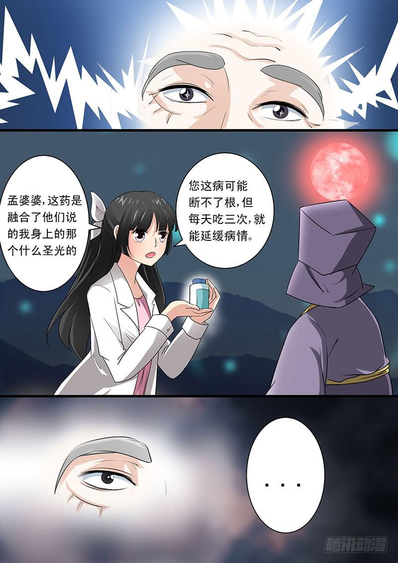 第十六话6