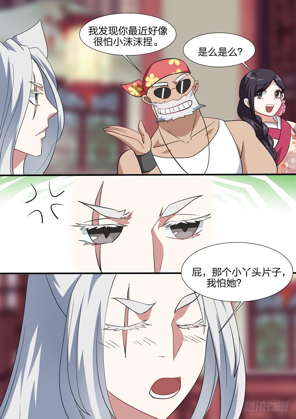 第四十七话1