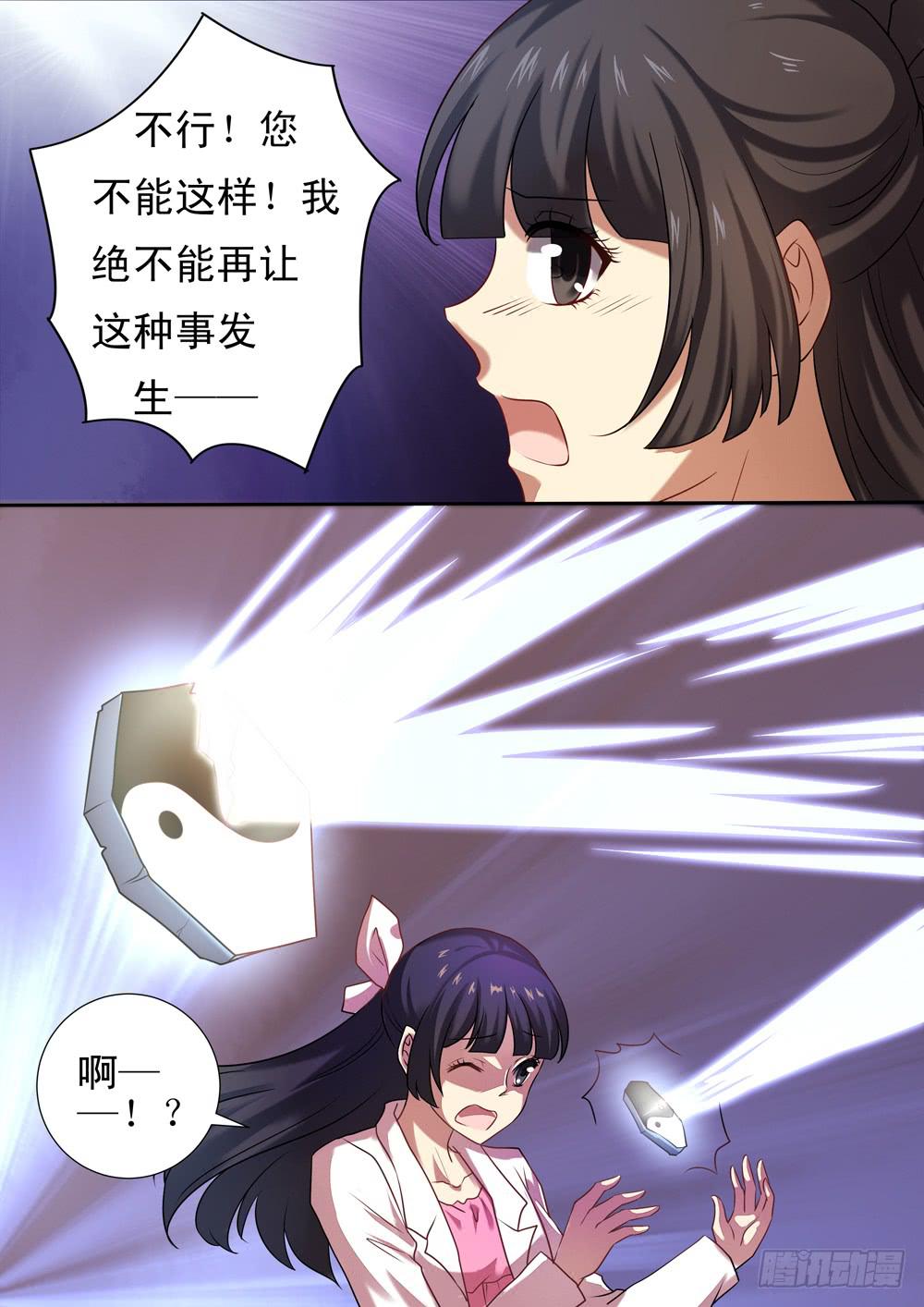 第二十六话5