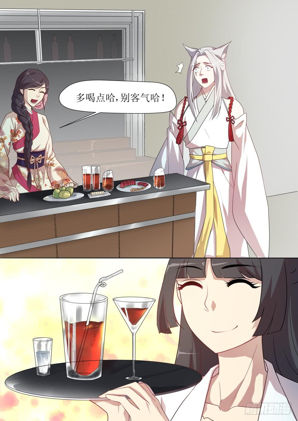第五十三话3