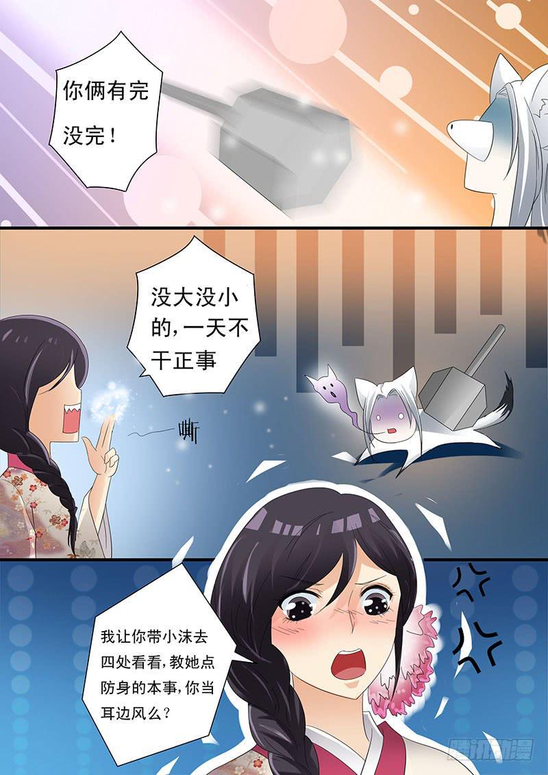 第十五话3