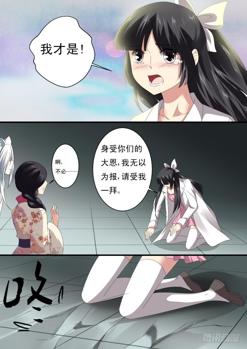 第十四话2