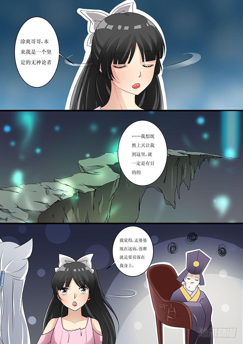 第十话0