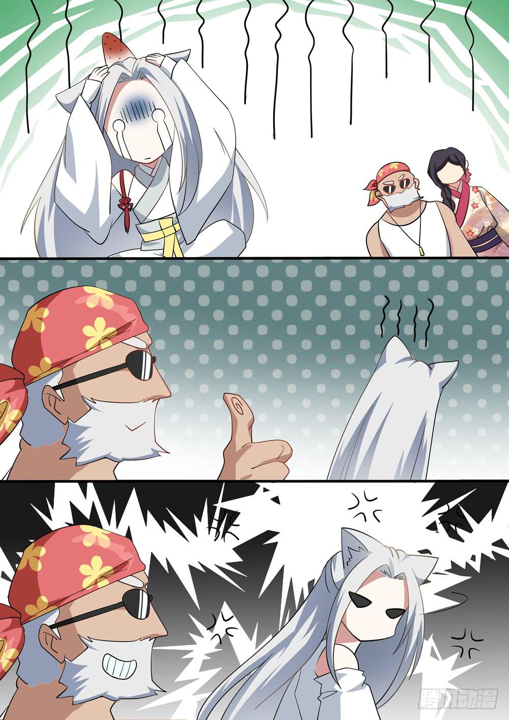 第四十七话4