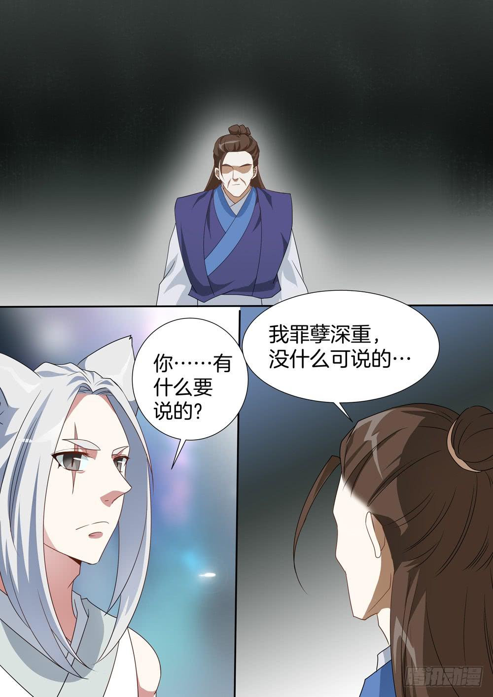 第四十一话0