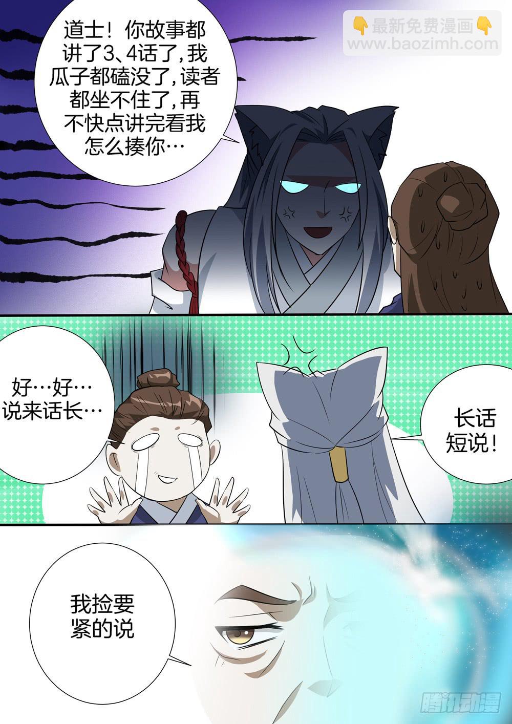 第三十五话1
