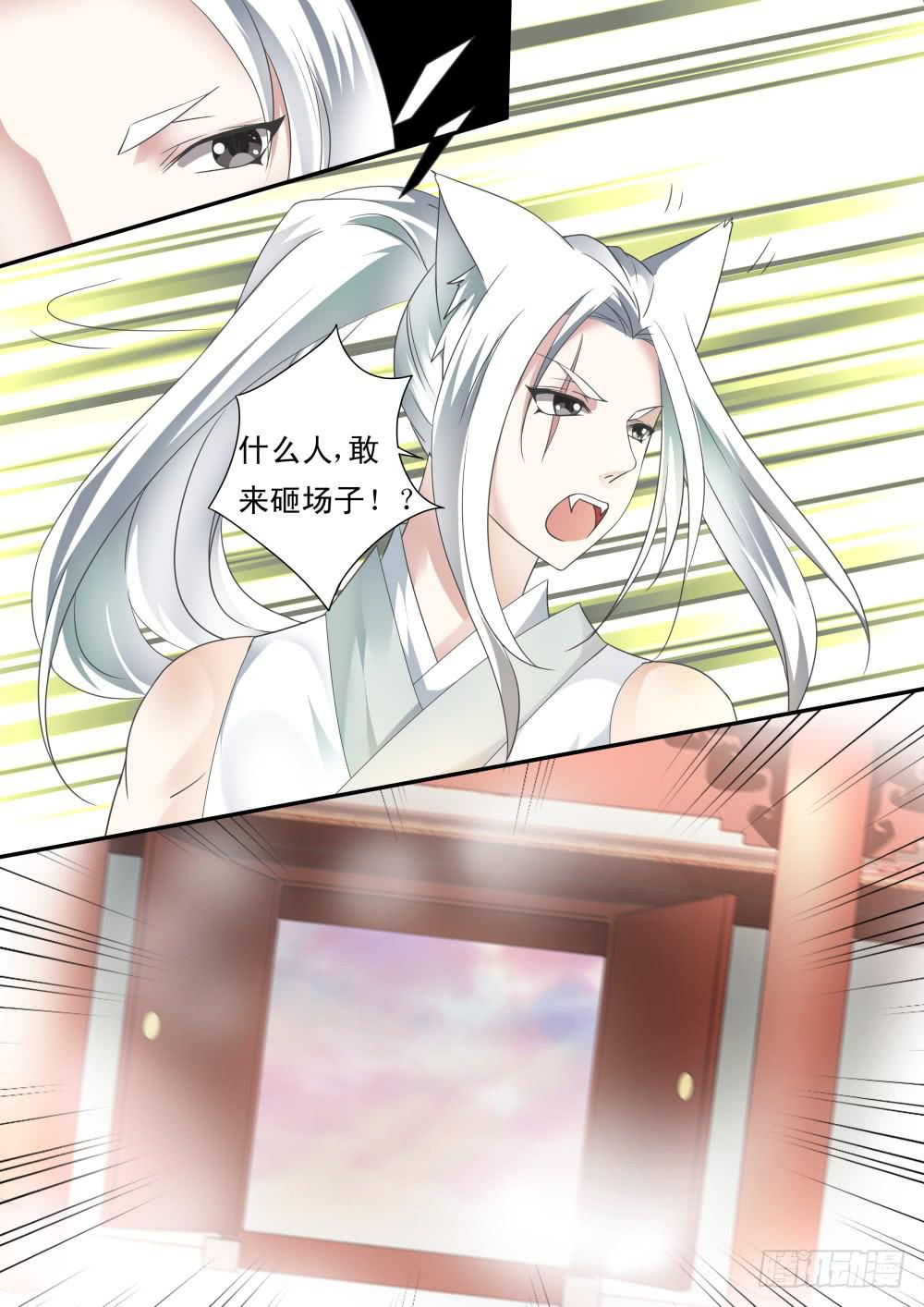 第二十话0