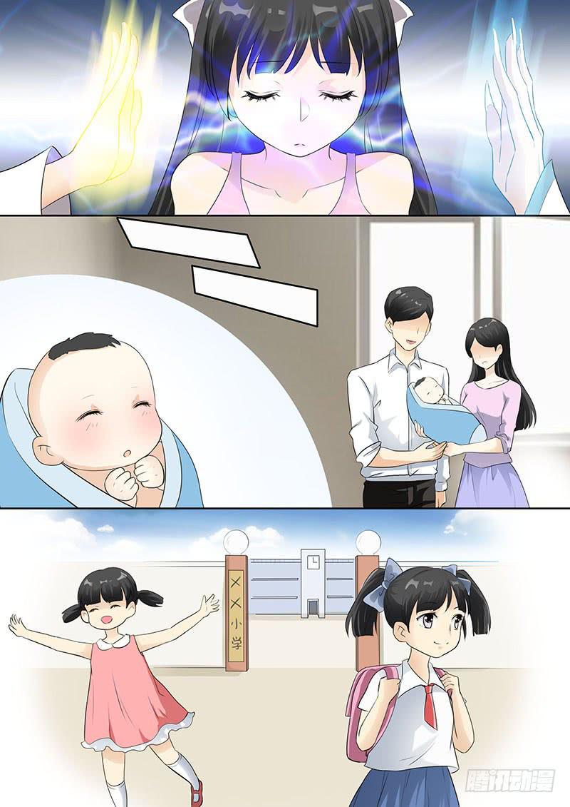 第三话2