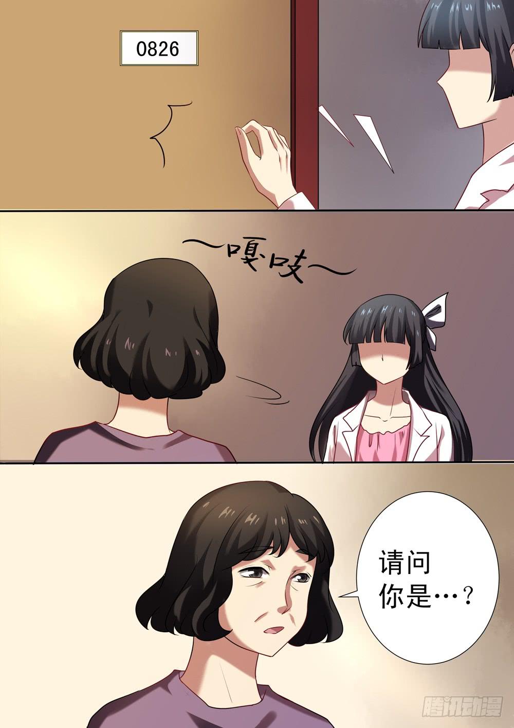 第二十六话1