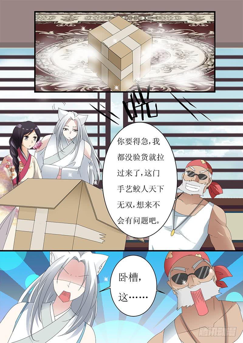 第十三话0