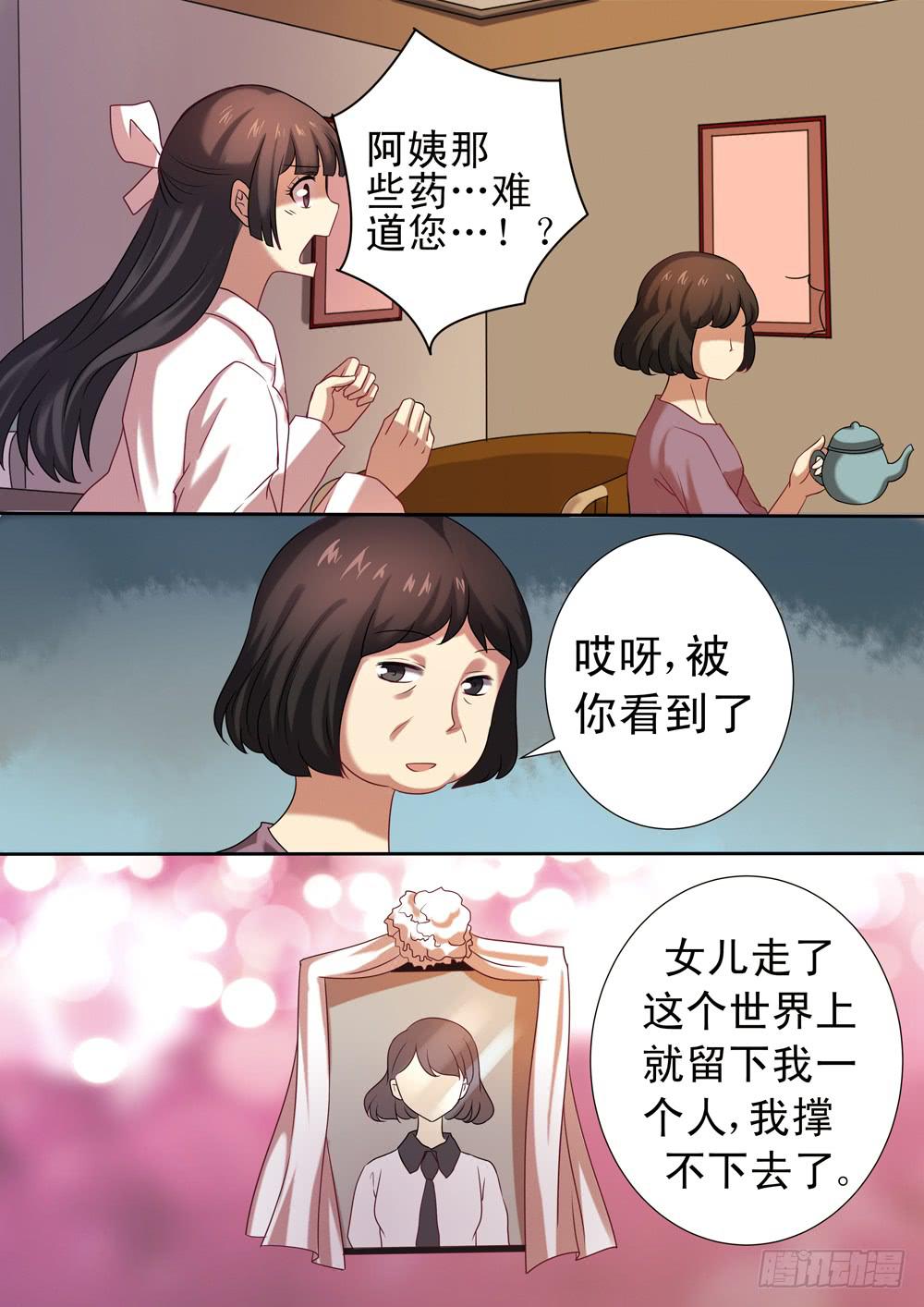 第二十六话4