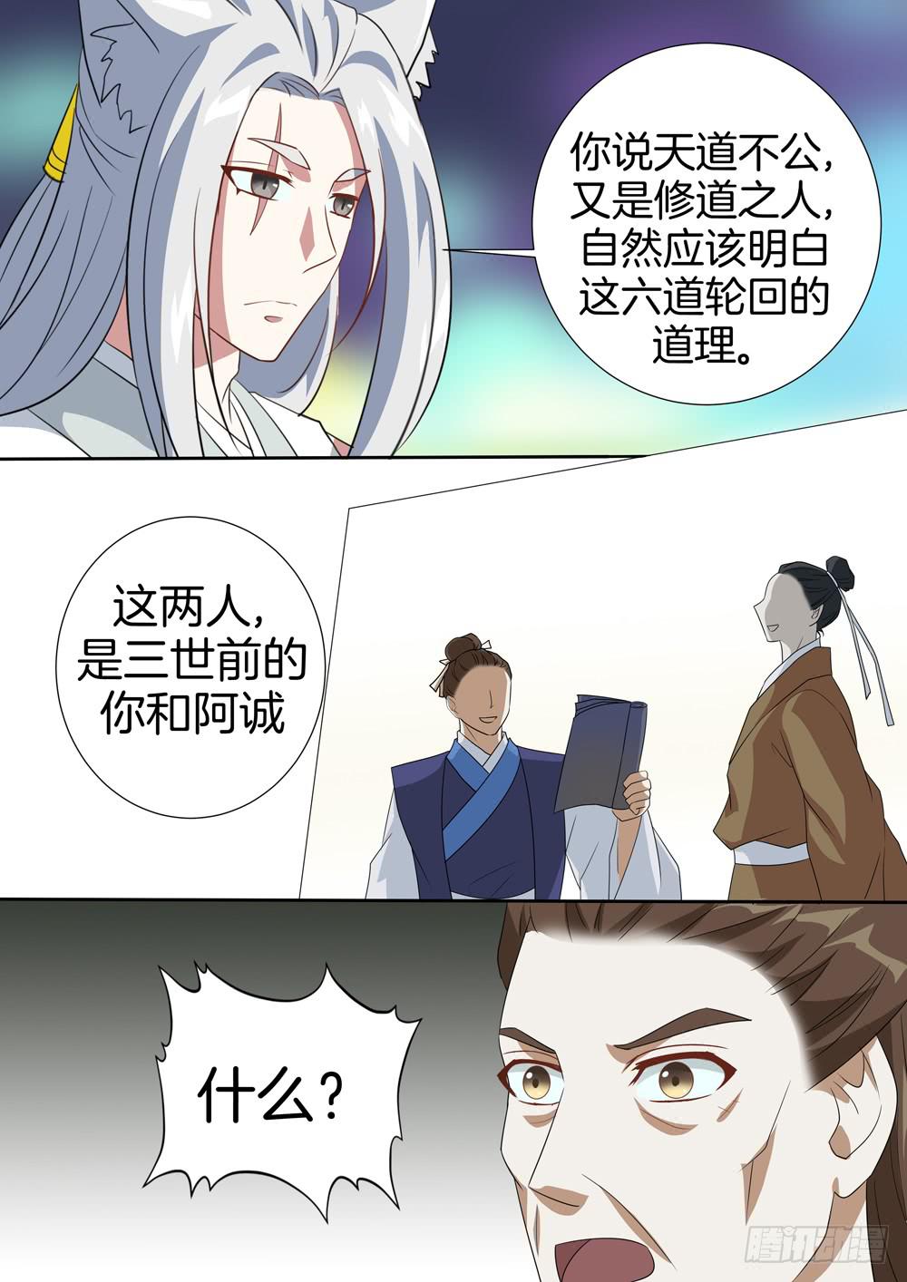第三十七话3