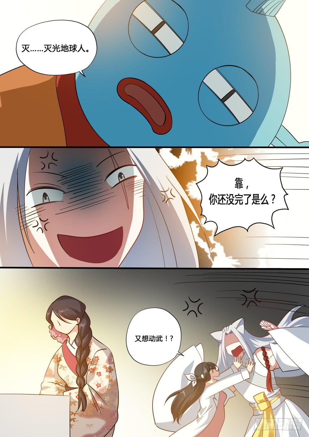 第五十话5