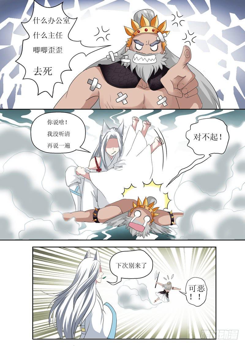 第二话1