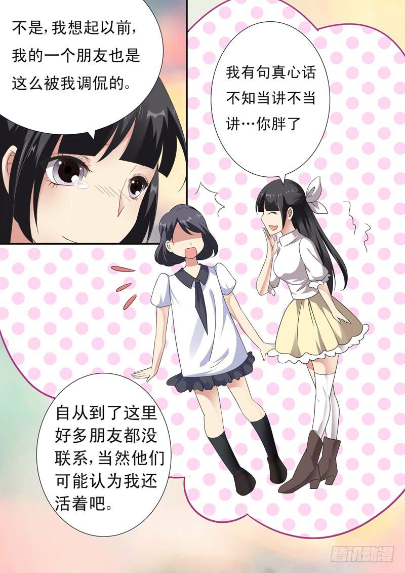 第十九话6