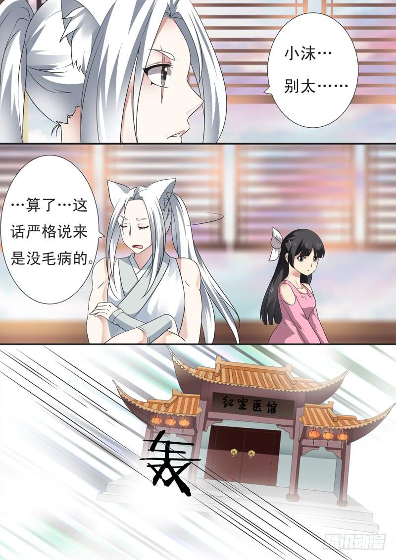 第十九话7