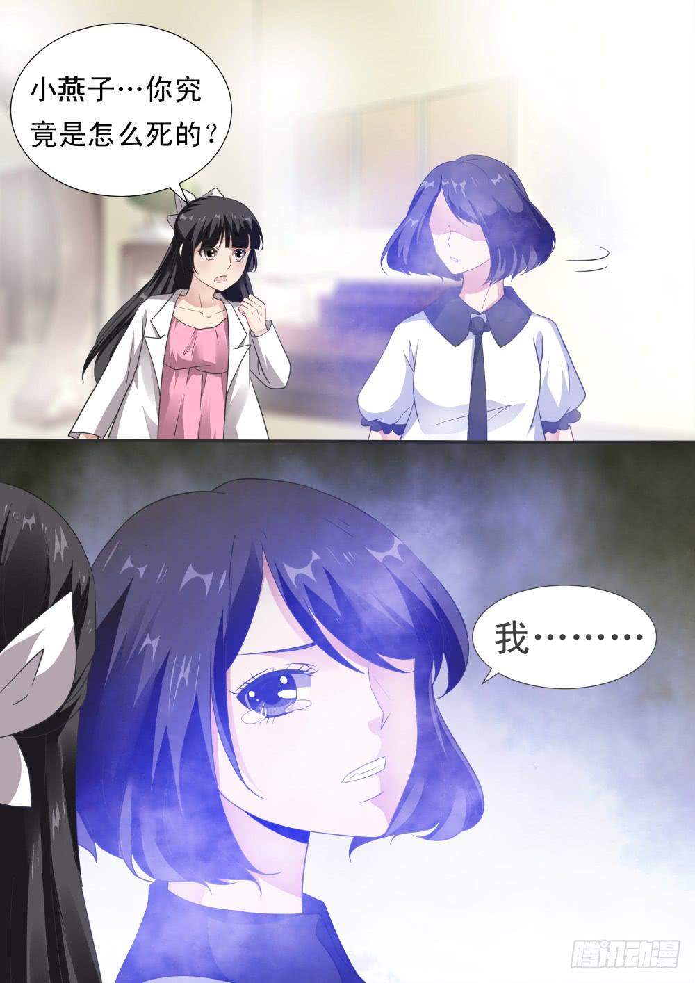 第二十二话3