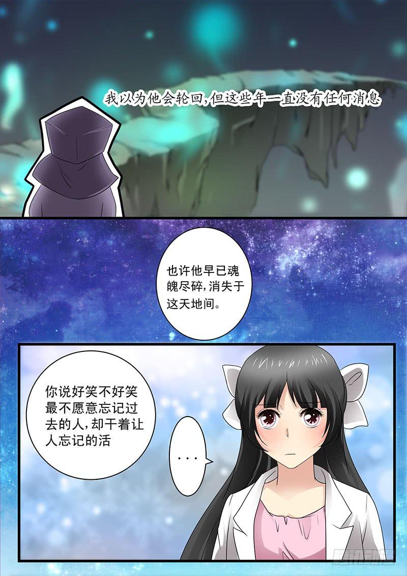 第十七话7