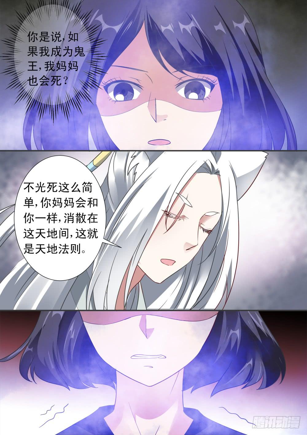 第二十二话2